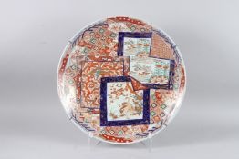 A GOOD LARGE IMARI PLATTER with panels of birds and motifs in red and blue 47cm diameter