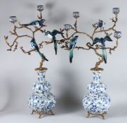A GOOD LARGE PAIR OF DOUBLE GOURD BLUE AND WHITE PORCELAIN BASES, with gilt metal branches with