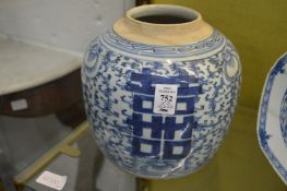 Two Chinese blue and white jars.