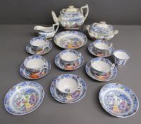 Chinese tea set with slop bowl, sugar, milk, cups saucers and teapot along with Chinese tea bowl -