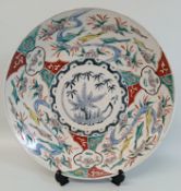 Large Oriental charger, 40.5cm dia.