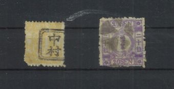 Japan 1872 / 74, MiNr. 11 + 14, gestempelt.