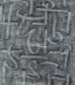 Peter Coker (1926-2004) No 5 PC inscribed (to reverse) oil monotype on paper 32 x 28cm.