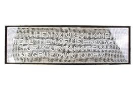 A vintage crochet military message from Kohima Epitaph.