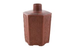 A Chinese yixing ware tea container.
