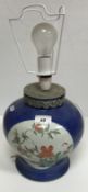 A Chinese Kangxi baluster shaped powder blue ground vase decorated with medallions of birds and