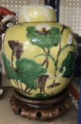 A Chinese famille jaune ginger jar and c
