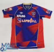 Tokyo FC Home Football Shirt 2018 20 Years Size M-L Umbro (G)