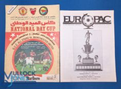 1986/87 GCC All Stars v Manchester Utd programmes 15 December 1986 at Bahrain National Stadium;