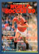 1989 World Soccer match programme, in Japan, tournament issue featuring Japan national team,