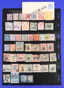 British Colonies - Collection of 47 Stamps 1850s-1890s from Falkland Isles, Fiji, Gold Coast,