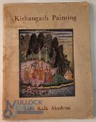 Kishangargh Painting by Eric Dickinson: published Lalit Kala Akademi, New Delhi 1969, 14