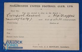 Pre-WW1 1912/1913 Manchester United Football Club Ltd player selection card for the match at Old