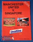 1986 Singapore v Manchester Utd match programme 11 May 1986 at the National Stadium, 32 pages; good.