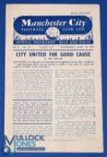 1954 Manchester City v Manchester Utd charity match programme with proceeds for Henshaw's