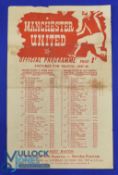 1947/48 Manchester Utd reserves v Blackburn Rovers Central league match programme single sheet 18