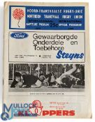 1970 NZ tour to S Africa Rugby Programme First Test v SA: 24pp issue for the 1st Test at Pretoria.