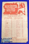 1946/47 Manchester Utd reserves v Birmingham City Central League single sheet match programme