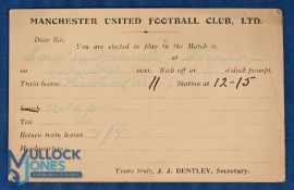 Pre-WW1 1912/1913 Manchester United Football Club Ltd player selection card for away match at