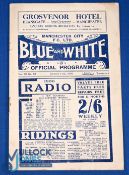 Pre-War 1935/1936 FAC 3rd round Manchester City v Portsmouth match programme 11 January 1936; team