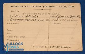 Pre-WW1 1913/1914 Manchester United Football Club Ltd player selection card for away match v