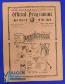 Pre-War 1932/1933 Tottenham Hotspur v Manchester Utd Div. 2 match programme, 4 page, 10 September