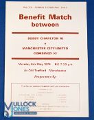 1974 Walter Jackson Testimonial match at Old Trafford, Manchester City/Manchester Utd combined (