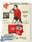 1974 British & I Lions v E Transvaal Rugby Programme: Missing the staple but G overall, 16pp inc
