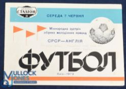 1972 U23s International match programme USSR v England in the Kiev Central Stadium 7 June 1972; fold
