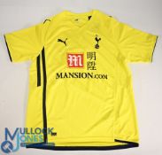 Tottenham Hotspur FC Football Shirt 2009-2010 3rd Kit Size Large Puma / Mansion (VG) with tags