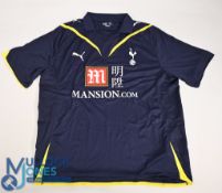 Tottenham Hotspur FC Away Football Shirt 2009-2010 Size Large. Puma / Mansion (VG)