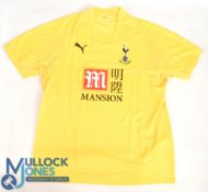 Tottenham Hotspur FC Football Shirt 2007-2008 3rd Kit 125 Years Anniversary Size XL. Puma /