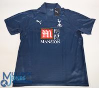 Tottenham Hotspur FC Away Football Shirt 2007-2008 Size XL. Puma / Mansion (VG) possible tourist