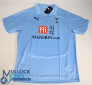 Tottenham Hotspur FC Goalkeeper Away Football Shirt 2007-2008 Size Large Puma / Mansion (VG) with