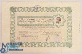 Agrobank Agricuktural & Building Bank for Palestine Ltd - 3% loan registered certificate for 5