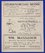 1948/49 Motherwell v Celtic Div. 'A' match programme 2 April 1949 at Fir Park, fold out type