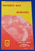 1975 Poverty Bay v Romania Rugby Programme: Dazzlingly bright cover for this unfamiliar Gisborne