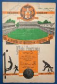 1956/57 Wolverhampton Wanderers reserves v Manchester United Central League match programme 6