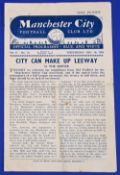 1953/54 Manchester Senior Cup semi/final at Maine Road; Manchester City v Manchester United 16