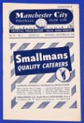 1950/51 Manchester City v Coventry City Div. 2 match programme 30 September 1950; fair/good. (1)