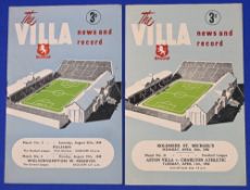 1949/50 Aston Villa v Fulham Div. 1, 27 August 1949 + Wolves reserves 29 August 1949 double issue;