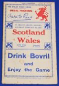 1933 Wales v Scotland Rugby Programme: At Swansea, a little foxing but otherwise VG