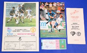 1995/96 UEFA Cup Rotor Volgograd v Manchester Utd official A4 match programme; A5 official match