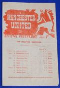 1944/45 War League North Cup qualifying Manchester Utd v Halifax Town single sheet 17 March 1945;