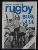 1988 Spain v USSR Rugby Programme: Slim & scarce issue for the Russians' visit. The Berlin Wall