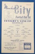 1956/57 Manchester Senior Cup semi/final Manchester City v Manchester United single sheet match