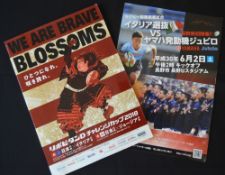 2018 Japan v Italy Two Tests & v Georgia Jt Rugby Programmes etc (2): Very substantial & colourful