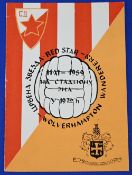 1959/60 European Cup Red Star Belgrade v Wolves in Belgrade match programme 11 November 1959; fair/