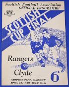 1949 Scottish Cup final Rangers v Clyde at Hampden Park 23 April 1949; team changes, o/wise fair/