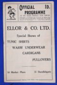 Post war Rugby League programme: 1936/37 Wigan v Rochdale. Good-Fair condition with a rusty staple